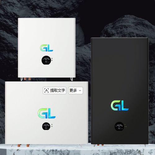 WALL-MOUNTED LITHIUM BATTERY PACK